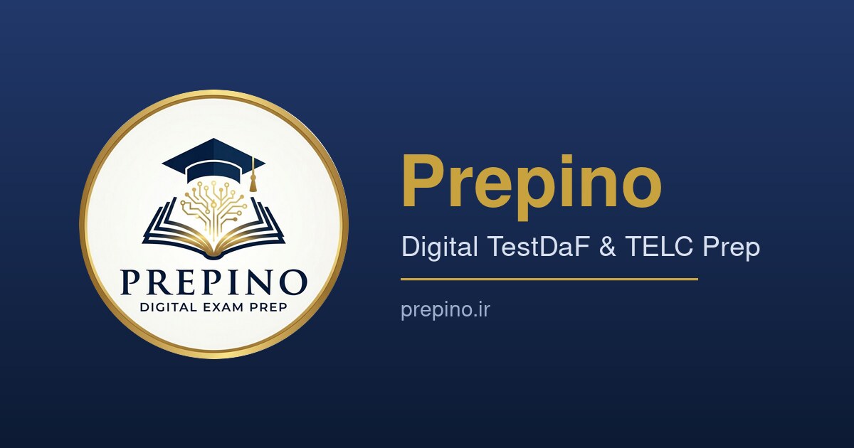منابع رایگان آمادگی TestDaF و telc